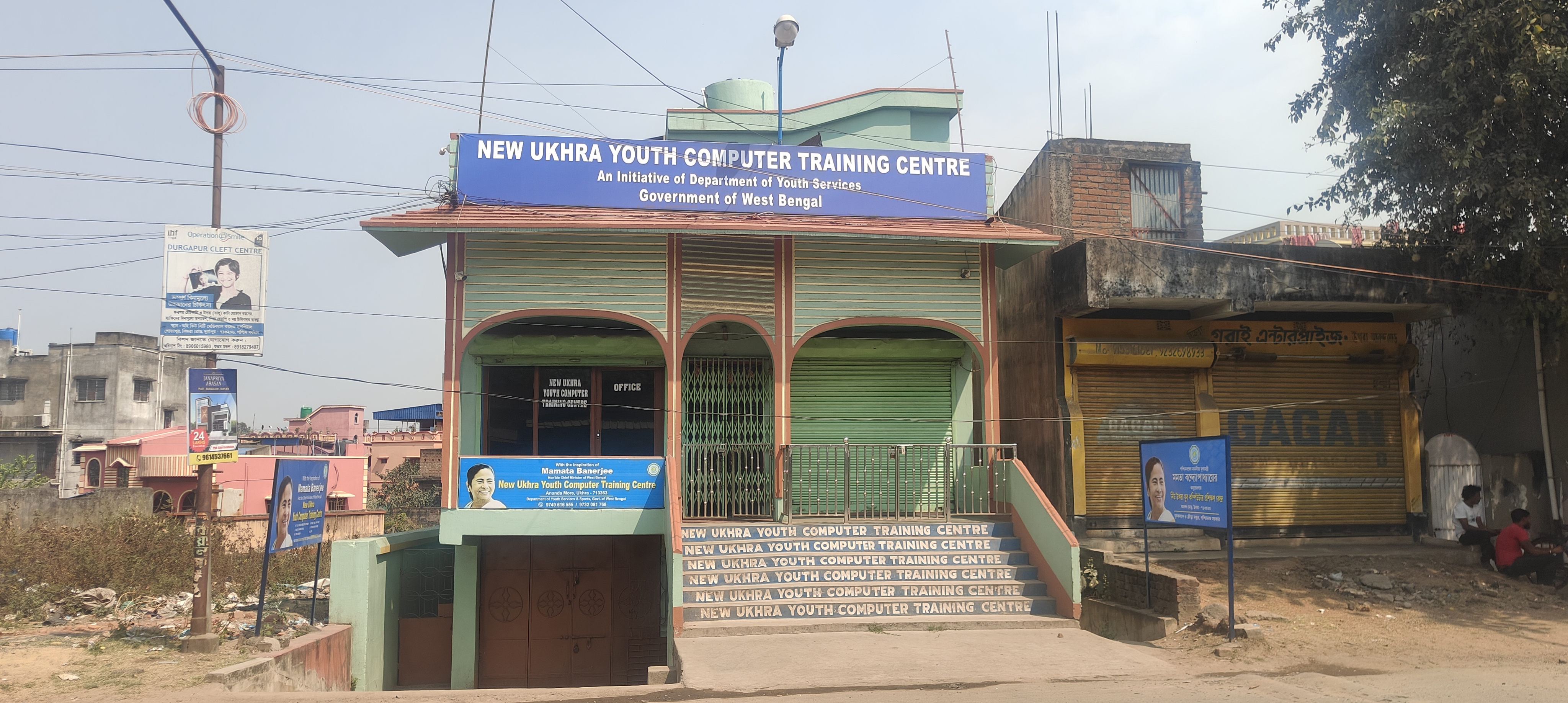Best Computer Training Institute in Ukhra, Pandeshwar & Haripur | Ukhra ...